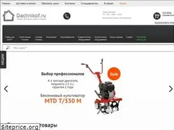 Sites similar to dachnikof.ru
