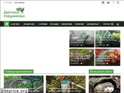 Sites similar to dachniy-truzhenik.ru
