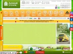 Sites similar to dachniy-ugolok.ru