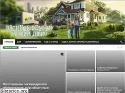 Sites similar to dachnoe-delo.ru