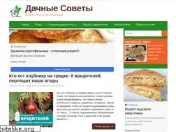 Sites similar to dachnye-sovety.ru