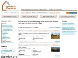 Sites similar to dachnyi-variant.ru