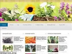 Sites similar to dachnyj-mir.ru