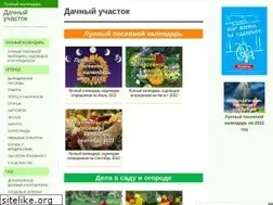 Sites similar to dachnyuchastok.ru
