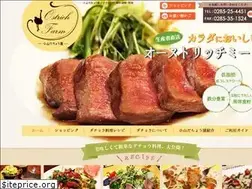Sites similar to dacho-farm.jp