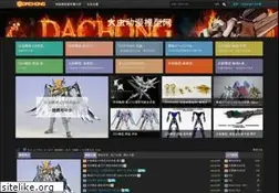 Sites similar to dachong.gz.cn