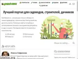 Sites similar to dachseason.ru