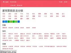 Sites similar to dachu.co