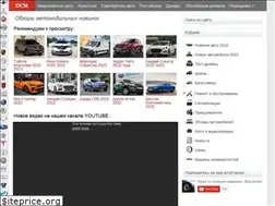 Sites similar to daciaclubmd.ru