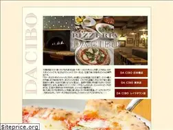 Sites similar to dacibo.jp