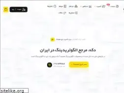 Sites similar to dackeh.com