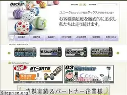 Sites similar to dacks.co.jp