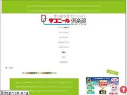 Sites similar to daco-club.com