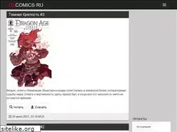 Sites similar to dacomics.ru