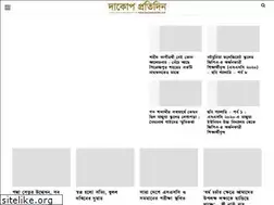 Sites similar to dacopepratidin.com