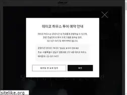 Sites similar to dacorkorea.com