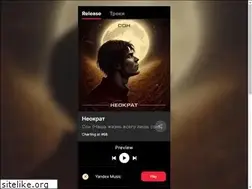 Sites similar to dacota.ru