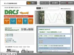 Sites similar to dacs-giken.co.jp