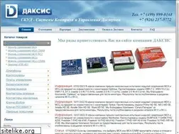 Sites similar to dacsys.ru