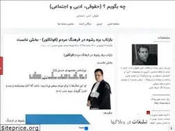 Sites similar to dad-hassani.blogfa.com