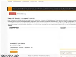Sites similar to dad-master.ru