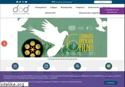 Sites similar to dad.gr