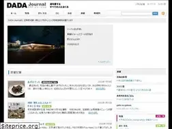 Sites similar to dada-journal.net