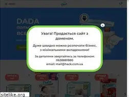 Sites similar to dada.com.ua