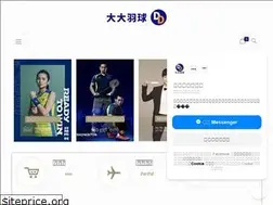 Sites similar to dadabadminton.com
