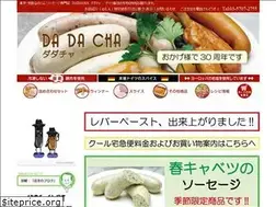 Sites similar to dadacha.biz