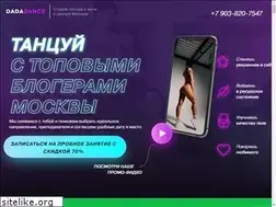 Sites similar to dadadance.ru