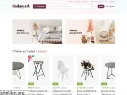 Sites similar to dadamart.ru