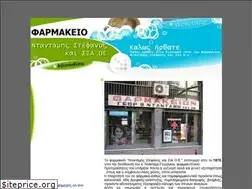 Sites similar to dadamis.gr
