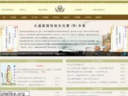 Sites similar to dadaojiayuan.com