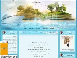 Sites similar to dadashmohamad.blogfa.com
