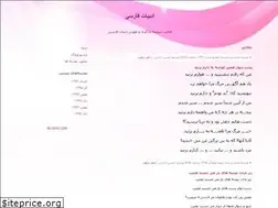 Sites similar to dadashramin.blogfa.com