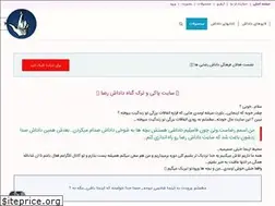 Sites similar to dadashreza.com