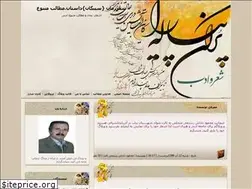 Sites similar to dadashrostami.loxblog.com
