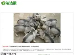Sites similar to dadasou.com