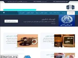 Sites similar to dadavaranparseh.com