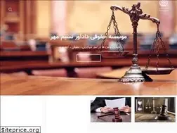 Sites similar to dadavarmehr.ir