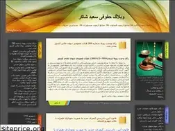 Sites similar to dadban1365.blogfa.com