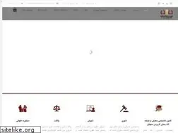 Sites similar to dadbanan.ir