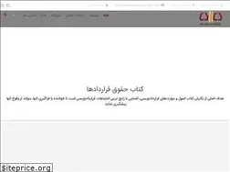 Sites similar to dadbanandana.com
