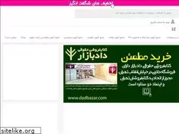 Sites similar to dadbazar.com