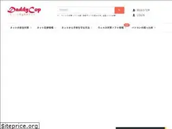 Sites similar to daddycop.com