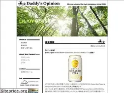 Sites similar to daddyopi.com