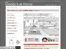 Sites similar to daddys-athome.jp