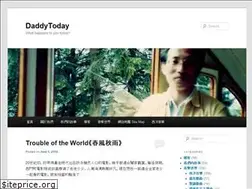 Sites similar to daddytoday.com