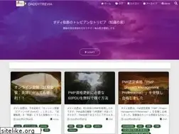 Sites similar to daddytrevia.com